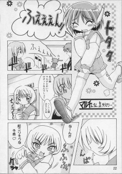 Page 25 of Bishoujo Chakan