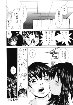 Page 101 of Aibu - Caressing.