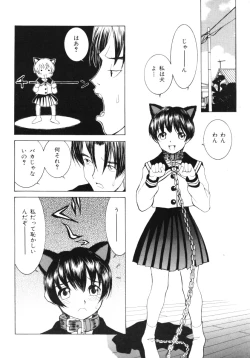 Page 155 of Aibu - Caressing.