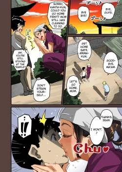 Page 22 of Zenin Shikkaku - Hahaoya no Mesubuta Sex Choukyou Kiroku Ch.1