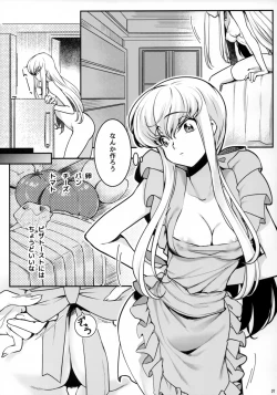 Page 4 of BISQUE NOISE