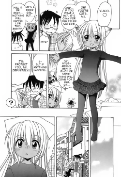 Page 58 of Daisuki! Gosyujin2, 6