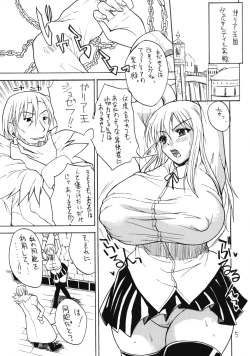 Page 4 of Oppai no Tsukaima