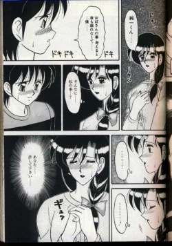 Page 102 of Cocktail Dream