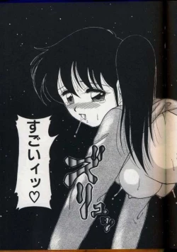 Page 124 of Cocktail Dream