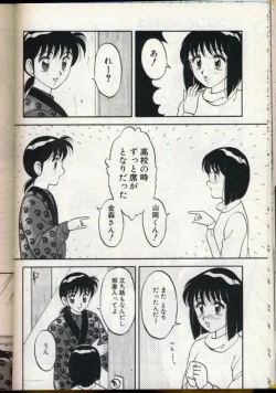 Page 133 of Cocktail Dream