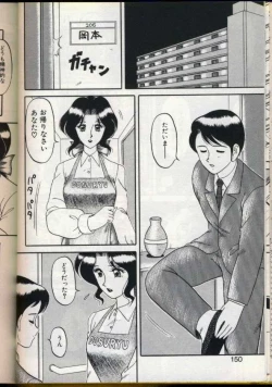 Page 147 of Cocktail Dream