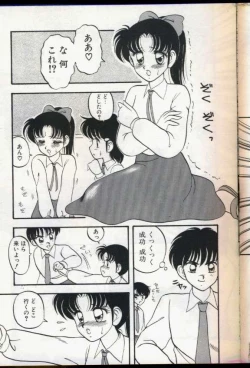 Page 24 of Cocktail Dream