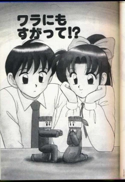 Page 36 of Cocktail Dream