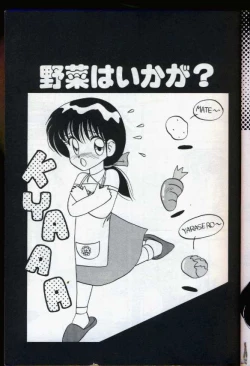 Page 4 of Cocktail Dream