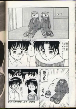 Page 55 of Cocktail Dream