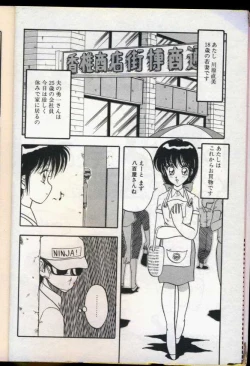 Page 5 of Cocktail Dream