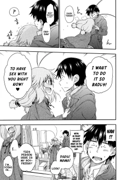 Page 116 of Yobae! Inkochan