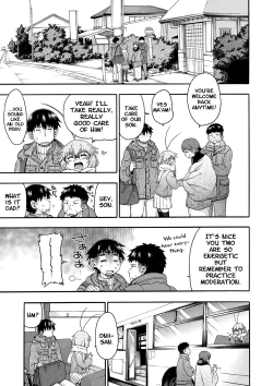 Page 158 of Yobae! Inkochan