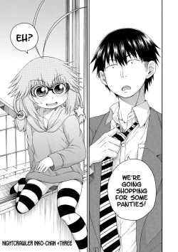 Page 160 of Yobae! Inkochan