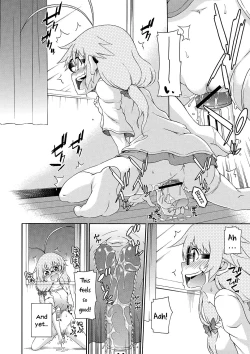 Page 71 of Yobae! Inkochan