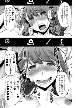 Page 14 of Arigachi na Shojo Soushitsu kara no... Makura SettaiAi no Musume Sakurako Plus