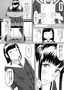 Page 9 of Okinagusa hatsu Saki