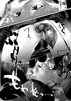 Page 59 of Anal Vore Goudou