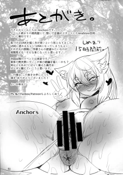 Page 81 of Anal Vore Goudou