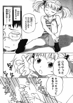 Page 20 of domina no do ch.10 raw