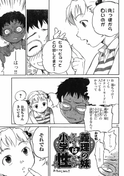 Page 21 of domina no do ch.10 raw