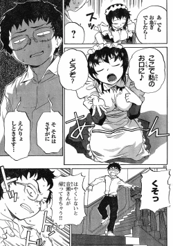 Page 25 of domina no do ch.10 raw