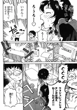 Page 26 of domina no do ch.10 raw