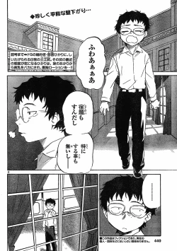 Page 2 of domina no do ch.10 raw