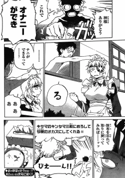 Page 30 of domina no do ch.10 raw