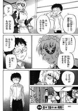 Page 4 of domina no do ch.10 raw