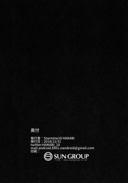 Page 25 of BB Onee-chan to Oshasei Time