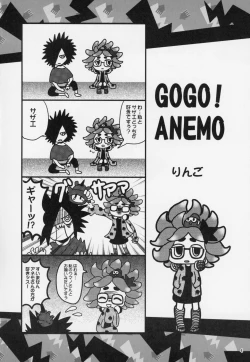 Page 3 of Ibunka Kouryuu