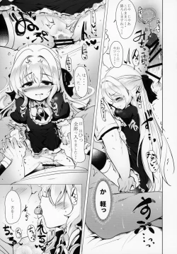 Page 28 of Rokujou Hitoma de Ojou-sama to