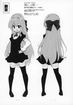 Page 37 of Rokujou Hitoma de Ojou-sama to