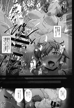 Page 10 of Jinrui wa Magun ni Haiboku Shimashita.