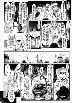 Page 23 of Aigan Youdo 05