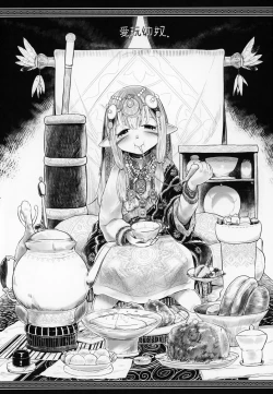 Page 2 of Aigan Youdo 05