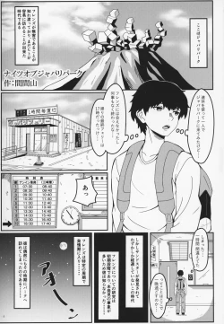 Page 4 of Friends Gyaku Rape Goudoushi