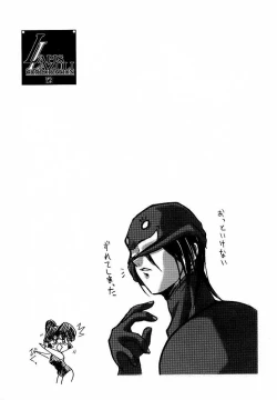 Page 11 of Ruridou Gahou 9