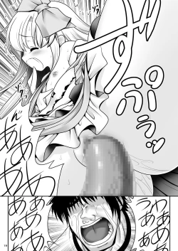 Page 19 of Heart no Joou to Alice Inkou Saiban ver 1.1
