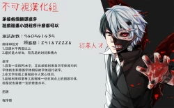 Page 25 of Izayoi Sakuya Saimingokan