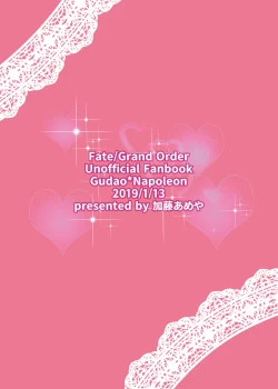 Page 28 of Ore no Sukebena Tanshou Koutei