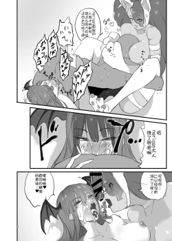 Page 28 of hepatica3.0