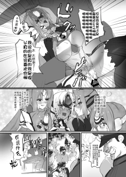 Page 37 of hepatica3.0