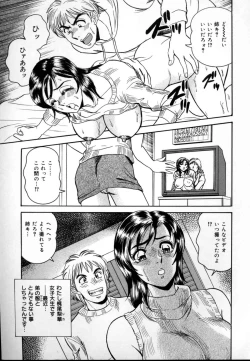 Page 26 of Kinshin Mesudorei Ane Otouto