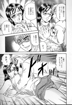 Page 28 of Kinshin Mesudorei Ane Otouto