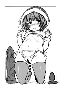 Page 21 of Byakko no Mori Sono Juuichi