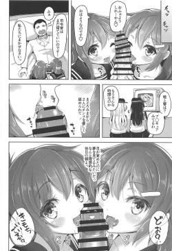 Page 17 of Iyarase!! Dairoku Kuchikutai!!