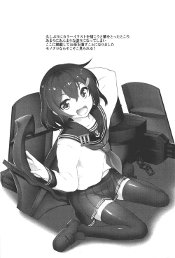 Page 28 of Iyarase!! Dairoku Kuchikutai!!